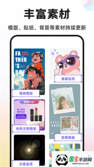 knockout抠图安卓版手机版v6.2.3 手机版截图3