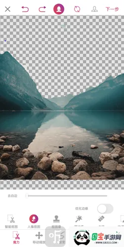 knockout抠图安卓版手机版 knockout抠图安卓版手机版