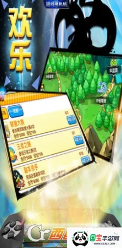 gba模拟器2025官方正版v3.2.0 免费版截图0