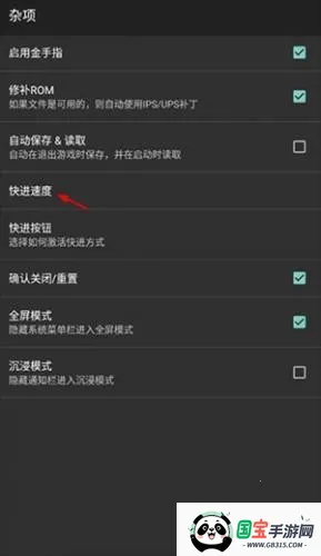 gba模拟器2025官方正版 gba模拟器2025官方正版