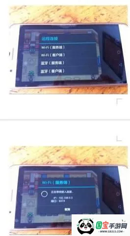 gba模拟器2025官方正版 gba模拟器2025官方正版