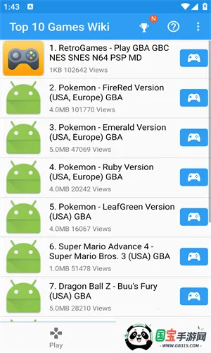 gba模拟器2025官方正版v3.2.0 免费版截图1