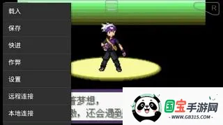 gba模拟器2025官方正版 gba模拟器2025官方正版