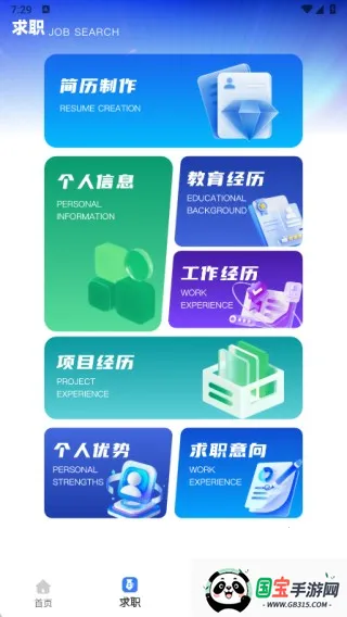 视频剪辑兼职(视频剪辑工具) 视频剪辑兼职(视频剪辑工具)