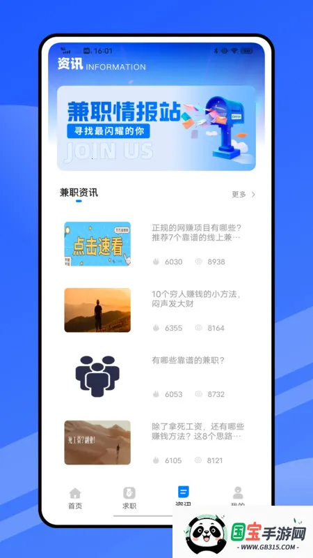 视频剪辑兼职(视频剪辑工具)v1.0.0 手机版截图3