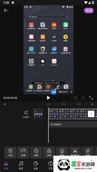 视频剪辑兼职(视频剪辑工具) 视频剪辑兼职(视频剪辑工具)