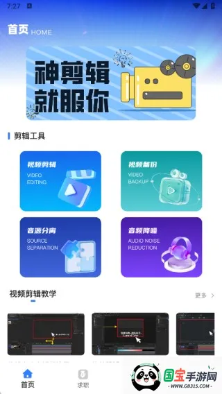 视频剪辑兼职(视频剪辑工具) 视频剪辑兼职(视频剪辑工具)