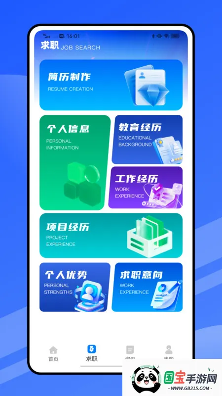 视频剪辑兼职(视频剪辑工具)v1.0.0 手机版截图1