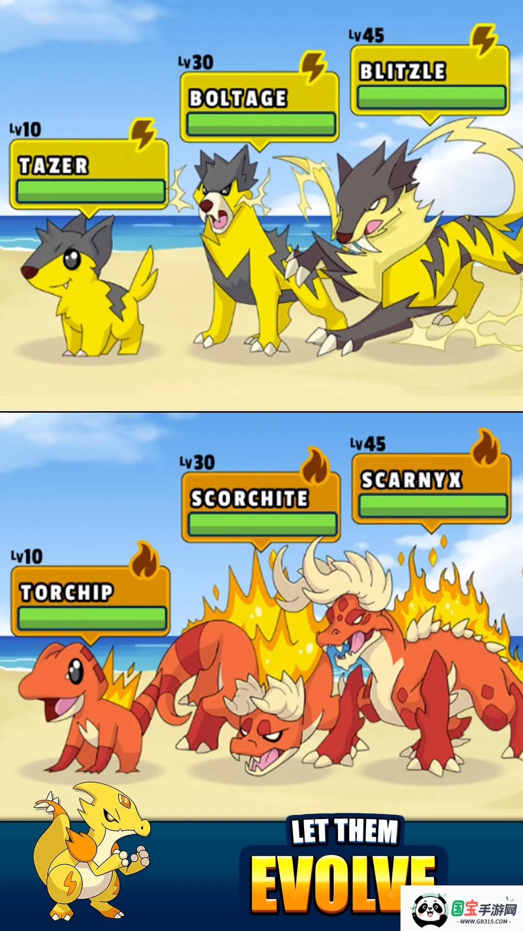 口袋妖怪的世界2025下载安装v1.12.01 安卓版截图1