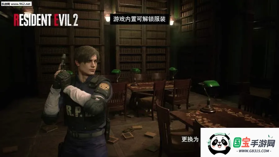 生化危机22025官方最新版本v2.2.302 手机版截图2