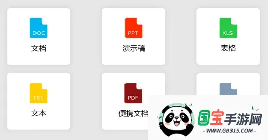 全民阅读器(小说阅读软件) 全民阅读器(小说阅读软件)