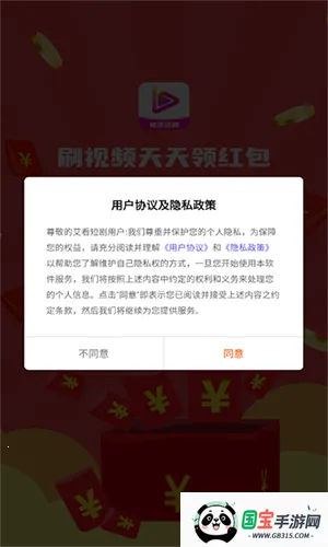 艾看短剧2025下载安装v1.5.3 官方正版截图1
