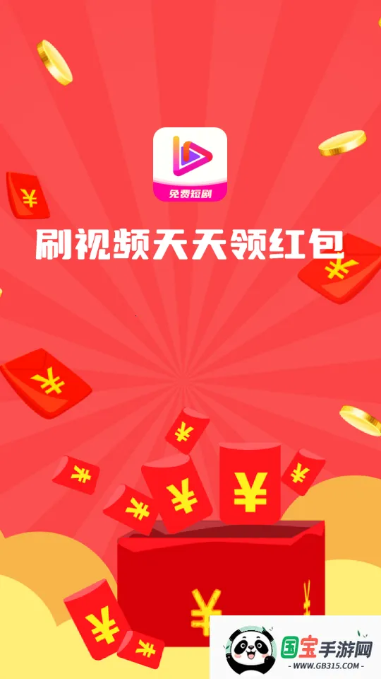 艾看短剧2025下载安装v1.5.3 官方正版截图3