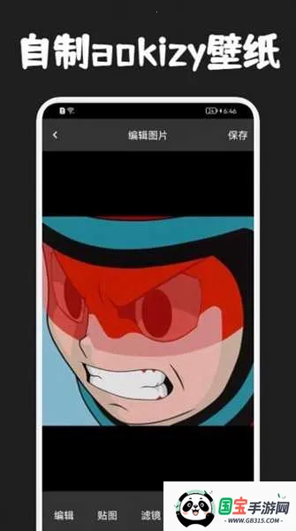 圈圈动漫壁纸2025官方正版v1.1 安卓版截图4