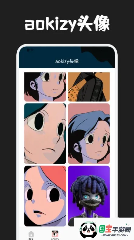 圈圈动漫壁纸2025官方正版 圈圈动漫壁纸2025官方正版