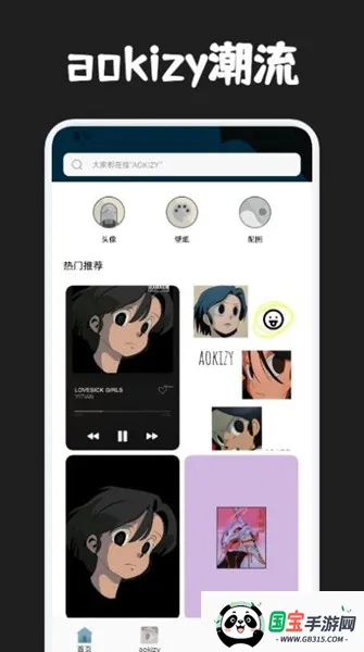 圈圈动漫壁纸2025官方正版v1.1 安卓版截图2