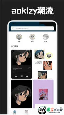 圈圈动漫壁纸2025官方正版v1.1 安卓版截图3