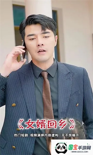 青柠剧场(影视在线观影平台)v1.0.0 官方正版截图0