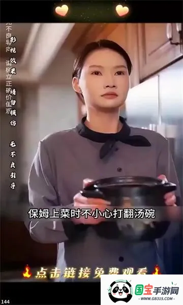 青柠剧场(影视在线观影平台)v1.0.0 官方正版截图1