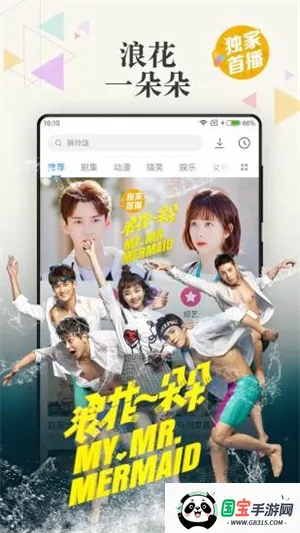 黑豹影院(影视播放软件)v1.0.5 官方正版截图2