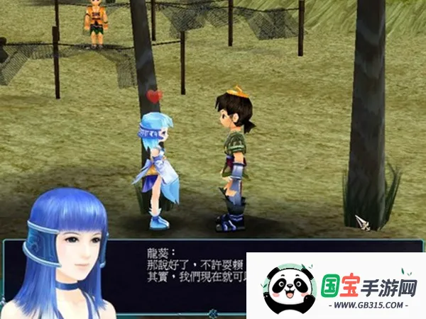 仙剑奇侠传3安卓版手机版 仙剑奇侠传3安卓版手机版