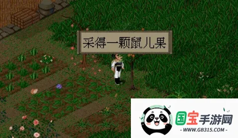 仙剑奇侠传3安卓版手机版 仙剑奇侠传3安卓版手机版