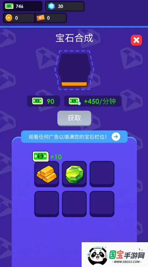 海鲜工厂大亨2025下载安装v1.8.10 手机版截图2