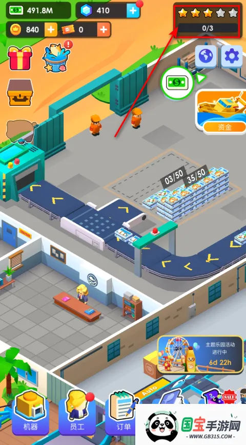 海鲜工厂大亨2025下载安装 海鲜工厂大亨2025下载安装