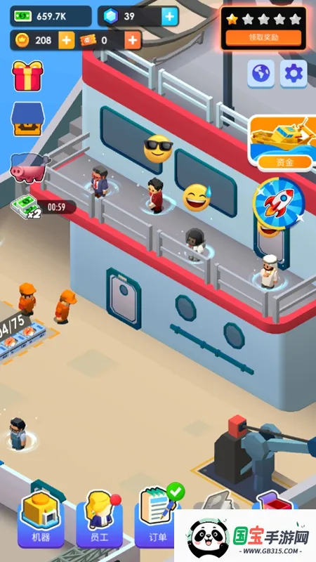 海鲜工厂大亨2025下载安装v1.8.10 手机版截图4