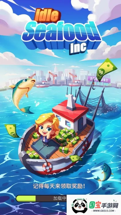 海鲜工厂大亨2025下载安装 海鲜工厂大亨2025下载安装