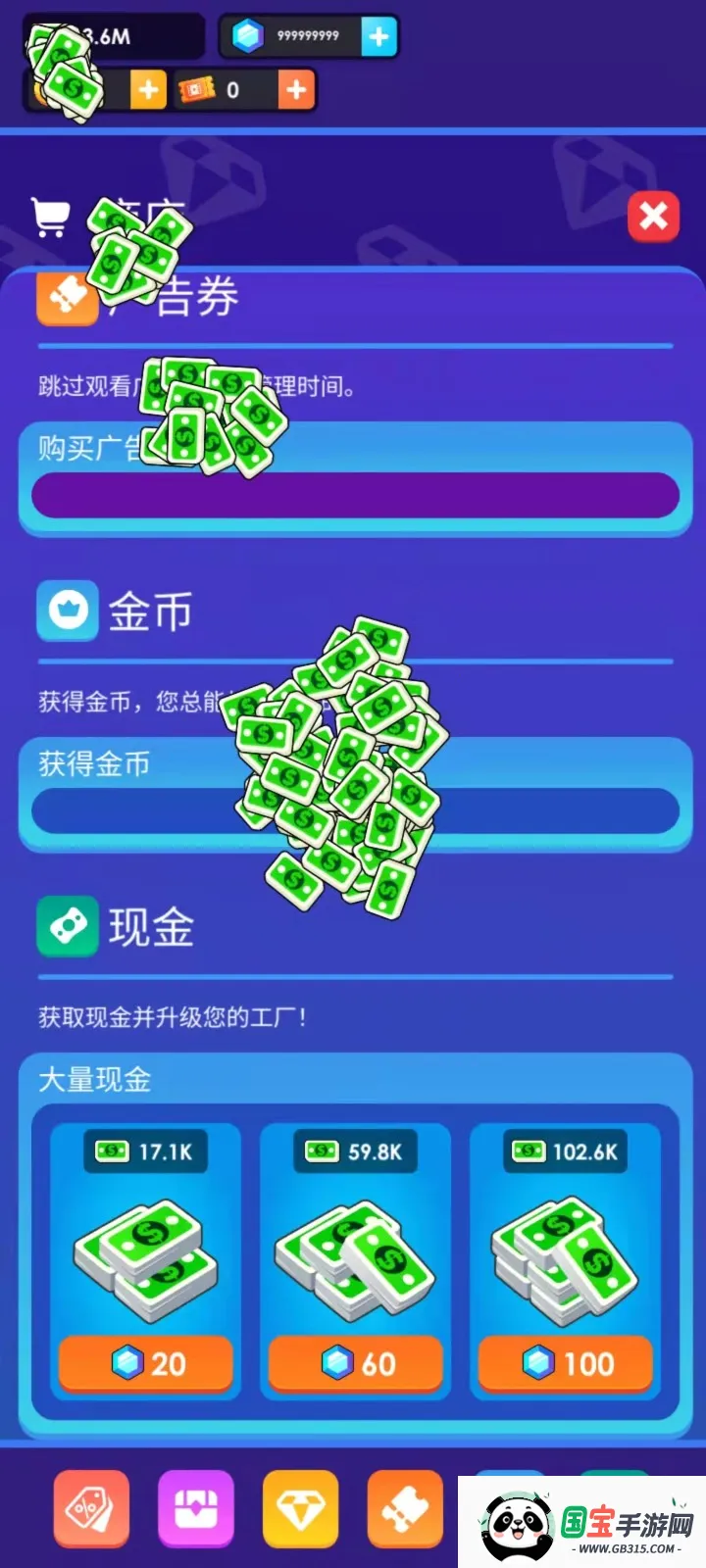 海鲜工厂大亨2025下载安装 海鲜工厂大亨2025下载安装