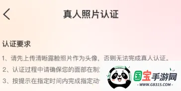 她聊2025官方最新版本 她聊2025官方最新版本