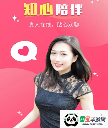 她聊2025官方最新版本 她聊2025官方最新版本