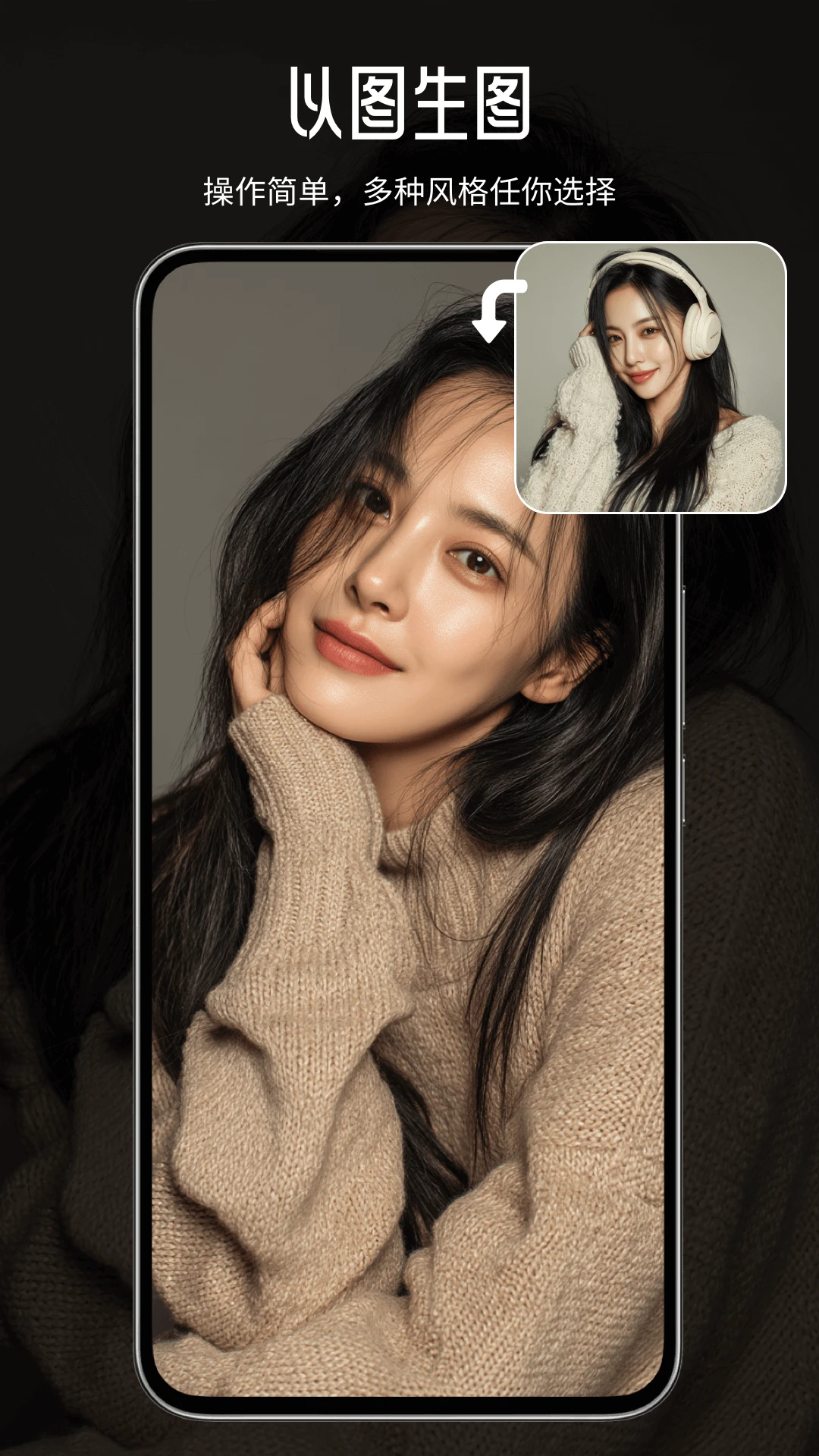 Craiyon绘画2025最新版本v2.0.0 免费版截图2