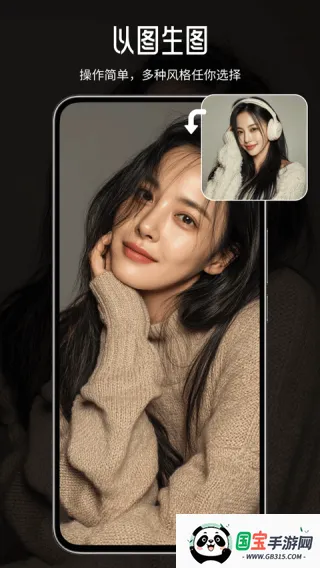 Craiyon绘画2025最新版本v2.0.0 免费版截图3