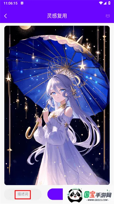 Craiyon绘画2025最新版本 Craiyon绘画2025最新版本