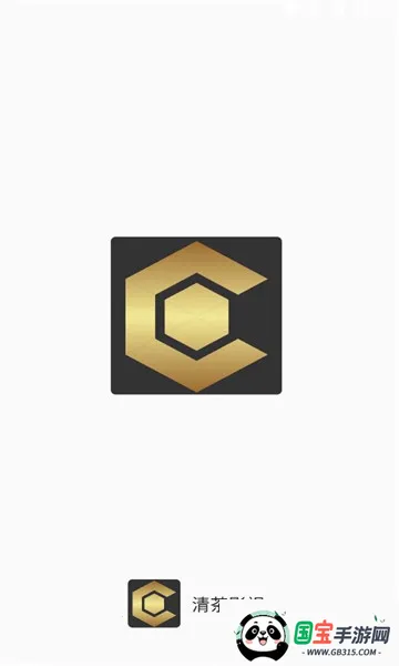 清茶影视(影视播放软件)v3.0.2 手机版截图0