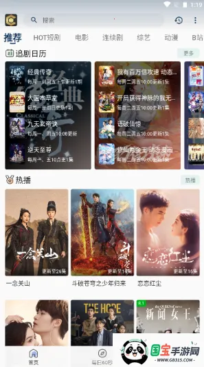 清茶影视(影视播放软件) 清茶影视(影视播放软件)