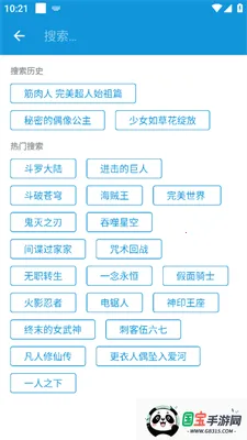 多多动漫(动漫追番软件) 多多动漫(动漫追番软件)