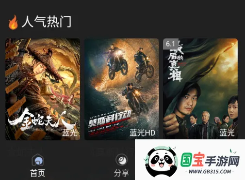 快影影视(影视播放软件) 快影影视(影视播放软件)