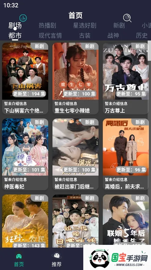 ݮ̾2025ذװv1.6 Ѱͼ0