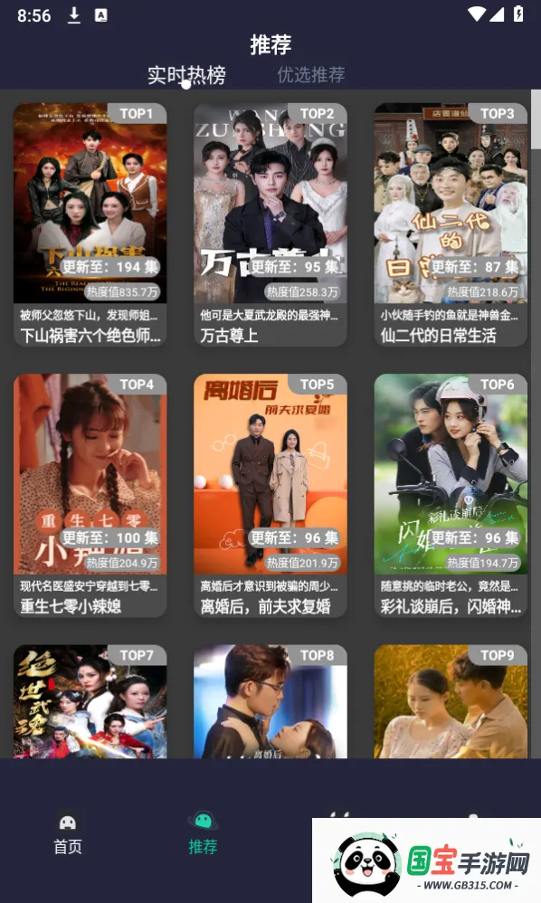 ݮ̾2025ذװv1.6 Ѱͼ4