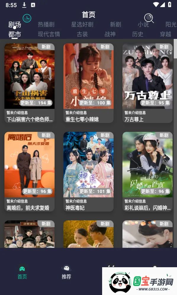 ݮ̾2025ذװv1.6 Ѱͼ3