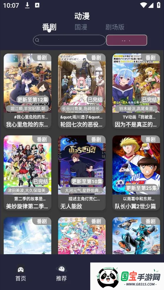 ݮ̾2025ذװv1.6 Ѱͼ1