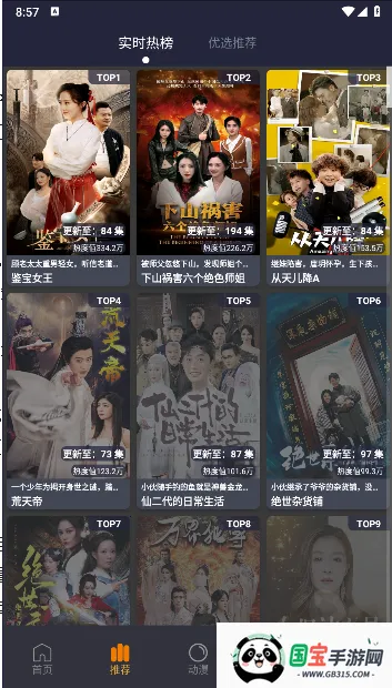 ݮ̾2025ذװv1.6 Ѱͼ2