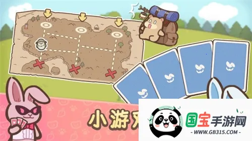 欢迎来到水獭小镇(水獭小镇经营游戏)v1.0.2 手机版截图4