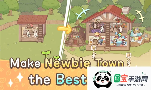 欢迎来到水獭小镇(水獭小镇经营游戏)v1.0.2 手机版截图1