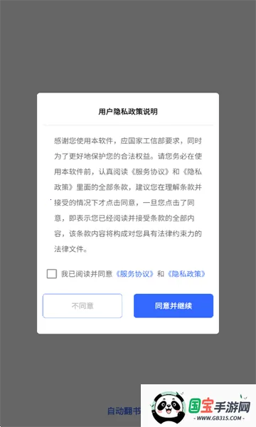 Զ2025ٷ°汾V1.0.2 ֻͼ1