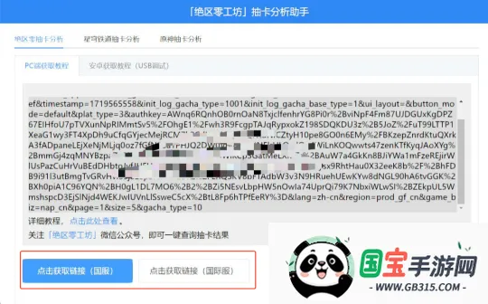 绝区零工坊助手(绝区零游戏辅助) 绝区零工坊助手(绝区零游戏辅助)