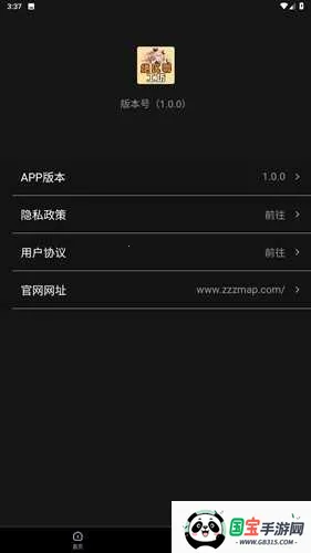 绝区零工坊助手(绝区零游戏辅助)截图4